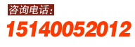 山東礦安機(jī)電往復(fù)式給料機(jī)有限公司